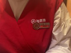 -海底捞火锅(莘松路店)