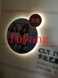 -Yestar杭州艺星医疗美容医院