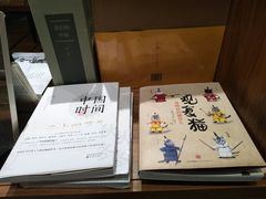 -百新书局(尚悦湾店)
