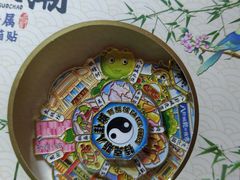 -特克斯八卦城