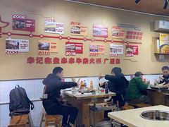-李记称盘牛杂串串(广厦店)