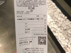 账单-喜茶(深圳东门1234店)