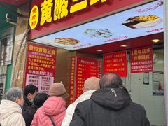 -曹祥泰(解放路店)