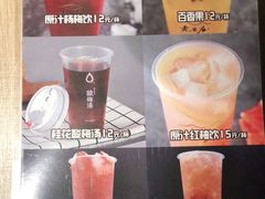 -老上居·手工春饼(贝尔路店)