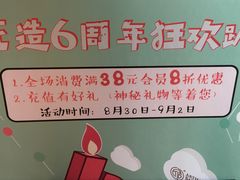 -匠造烘焙(联洋店)