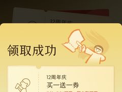 -喜茶(深圳欢乐海岸LAB店)