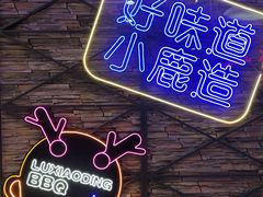 -鹤江桥·红油牛肉粉(SKP店)