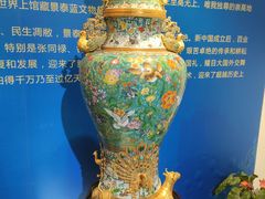 -瑞象国艺馆