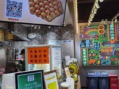 -美芝莲(领展购物广场中关村店)