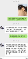 -四川娇点医学美容医院