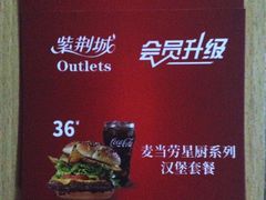 -紫荆城食品交易中心(华强北店)