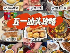 -阿娟牛肉丸·手打牛肉丸·现做现卖