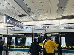-陆家浜路(地铁站)