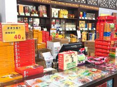 -采芝斋评弹茶馆(观前街店)