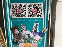 -国药中服免税(北京坊店)