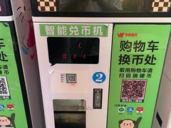 -旺豪超市(胜利购物广场店)