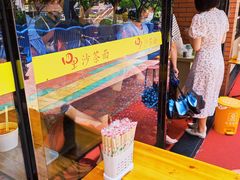 -四里沙茶面(七星西路分店)