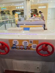 -莫莉幻想儿童乐园(苏州新区永旺店)