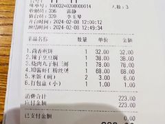 -面辣子·陕西家乡菜(钟楼店)