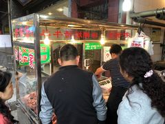 等位区-马志善稀糊爛生熟肉店