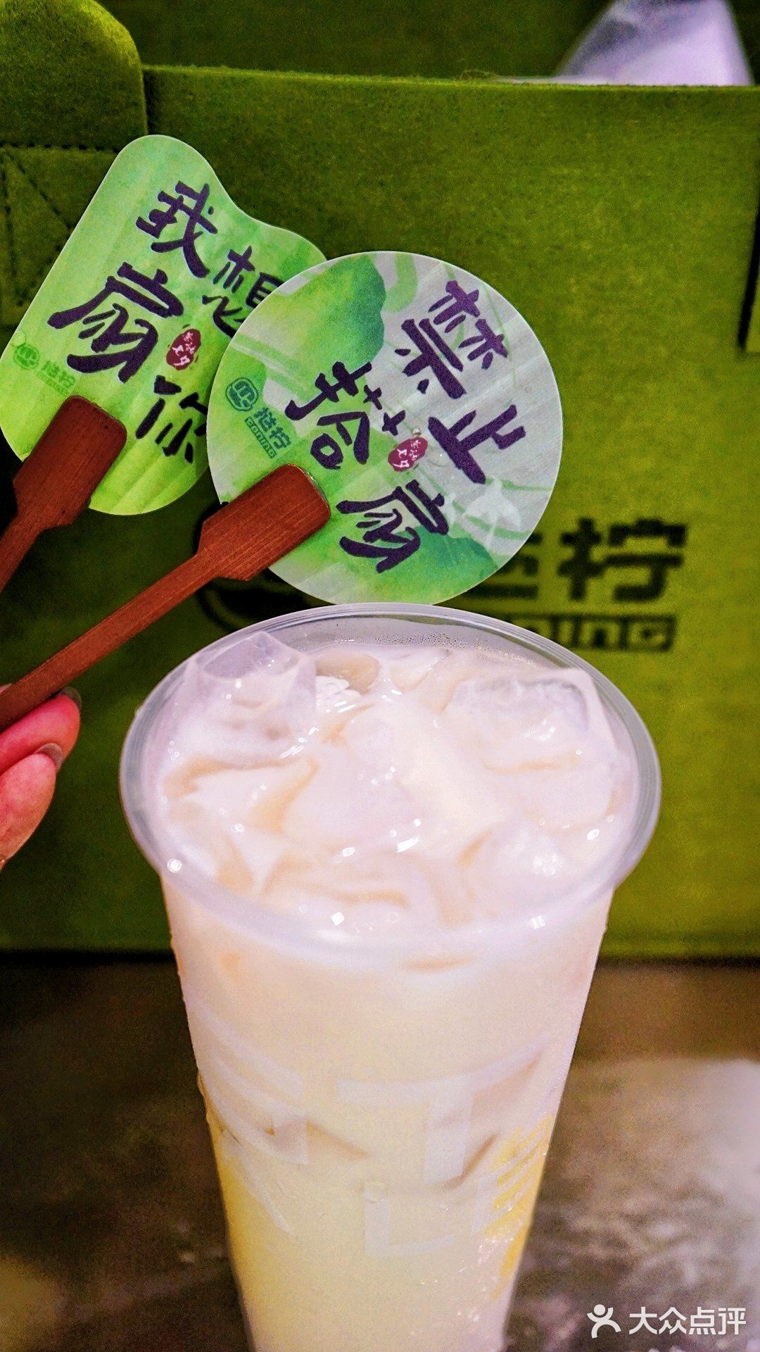 🎉挞柠七夕新品美翻！两杯18.8💖