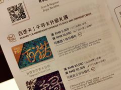 -兴业太古汇·停车场