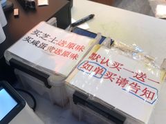 -汤姆大师傅鲜香牛肉饼(深圳保利文化广场店)