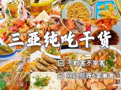 -鹿回头风景区
