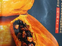 -运栋天马牛肉饼(林科大店)