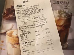 账单-Wagas沃歌斯(五道口购物中心店)