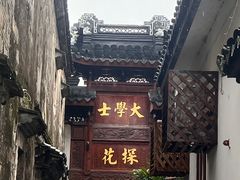 -雨花胜境