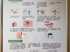 -首都医科大学附属北京同仁医院(西区)