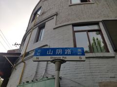 -万寿斋(山阴路店)