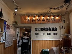 -清真私房烧烤·炭烤鲜牛(创始店)