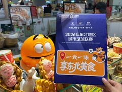 -盛京大奥莱(沈阳奥体店)