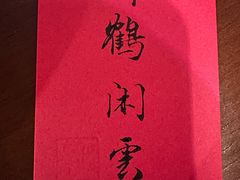 -猫岛主趣味餐厅(鼓浪屿店)