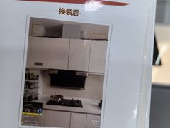 -红星美凯龙(北京北四环店)