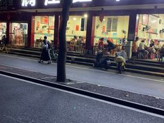 -满江红串串香(七道堰街店)