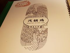 -云海肴·汽锅鸡·云南菜(领展购物广场·中关村店)