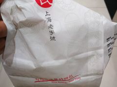 -上海哈尔滨食品厂(淮海中路店)