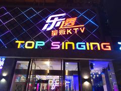 -觅KTV(岳峰大厦店)