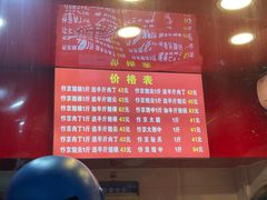-阿捡忭京炸鸡(韭菜园总店)