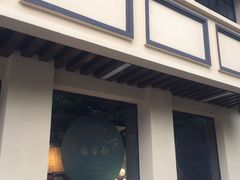 -乔家栅(襄阳南路店)