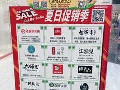 -椰夫人·养生椰子鸡(金沙洲永旺店)