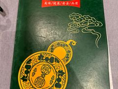 -金哥私房菜馆(张府园总店)