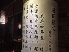 -细毛私家菜总店