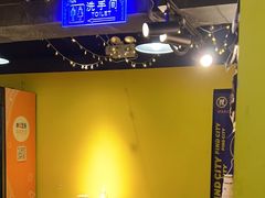 -解个谜沉浸剧情密室(天河店)