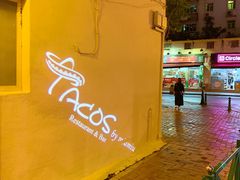 -TACOS by miumiu(地堡街店)