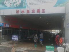 -岳各庄批发市场(西四环中路店)