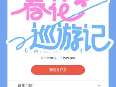 -刀板香·安徽菜(国购IFC店)